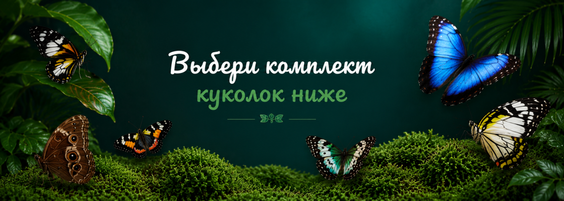 Найди твой товар со скидкой